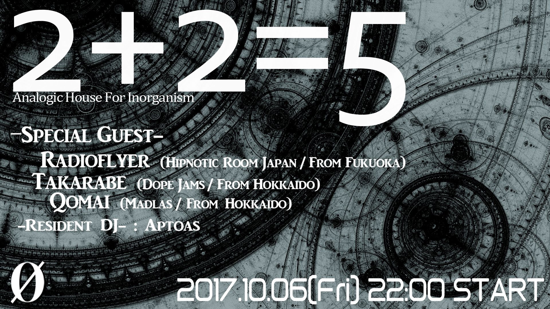 ２＋２＝５ -Analogic House For Inorganism-