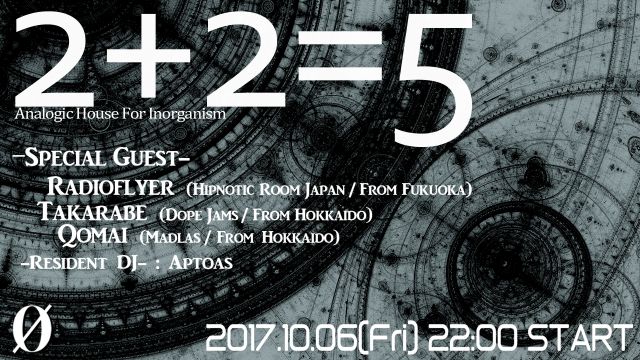２＋２＝５ -Analogic House For Inorganism-