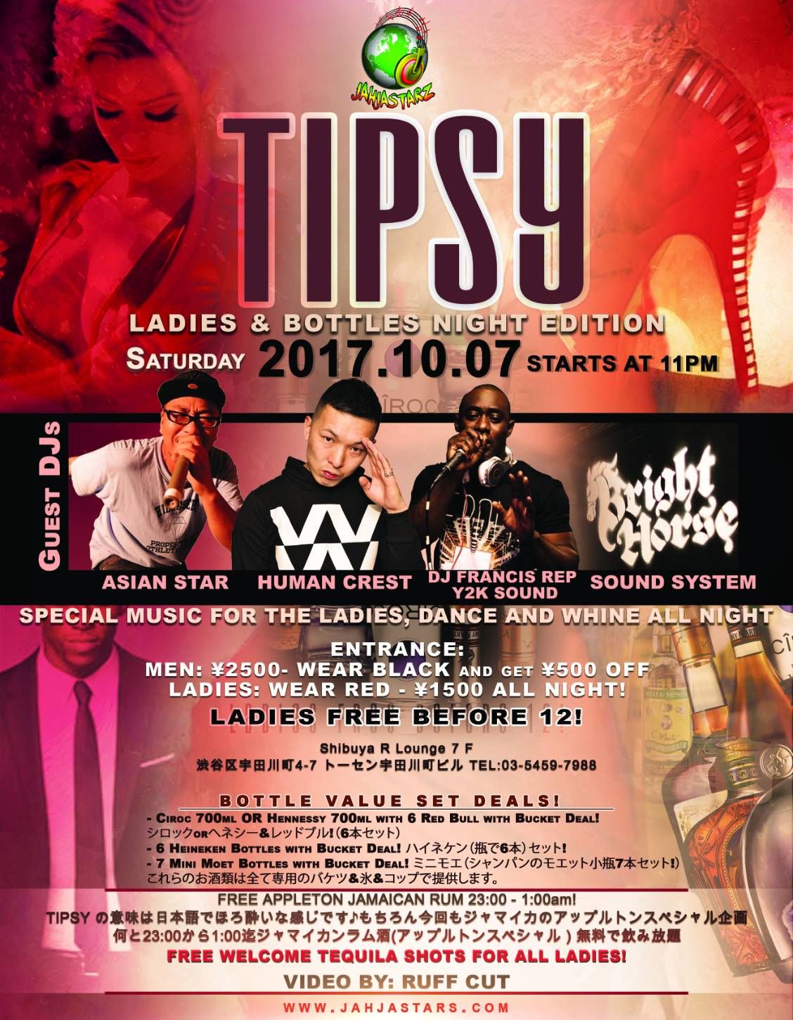 TIPSY -LADIES & BOTTLES NIGHT EDITION- (7F)