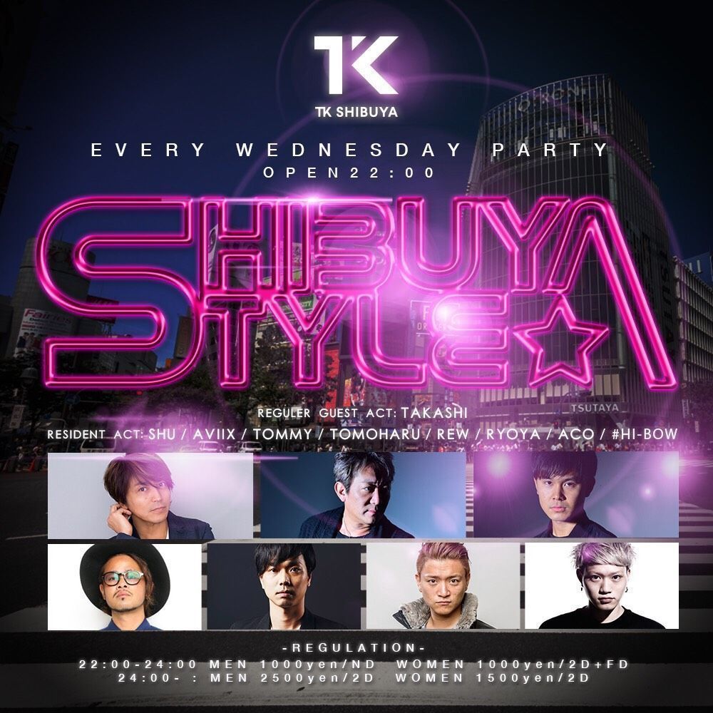 SHIBUYA STYLE -TK HALLOWEEN WEEK SPECIAL 2017-