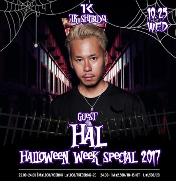 SHIBUYA STYLE -TK HALLOWEEN WEEK SPECIAL 2017-