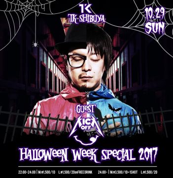 GLOBAL ALLMIX PARTY -TK HALLOWEEN WEEK SPECIAL 2017-