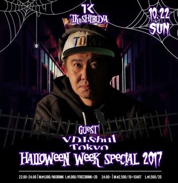 GLOBAL ALLMIX PARTY -TK HALLOWEEN WEEK SPECIAL 2017-
