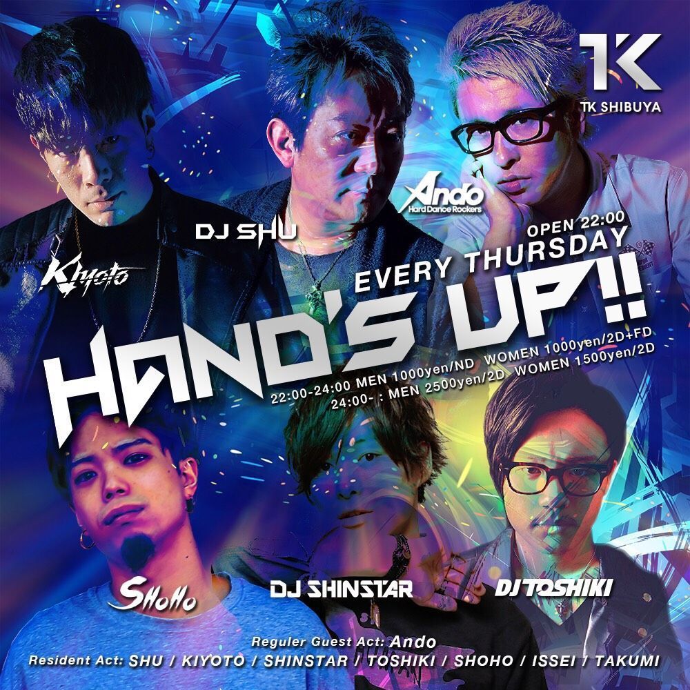 HAND'S UP「渋谷エンタメフェス」