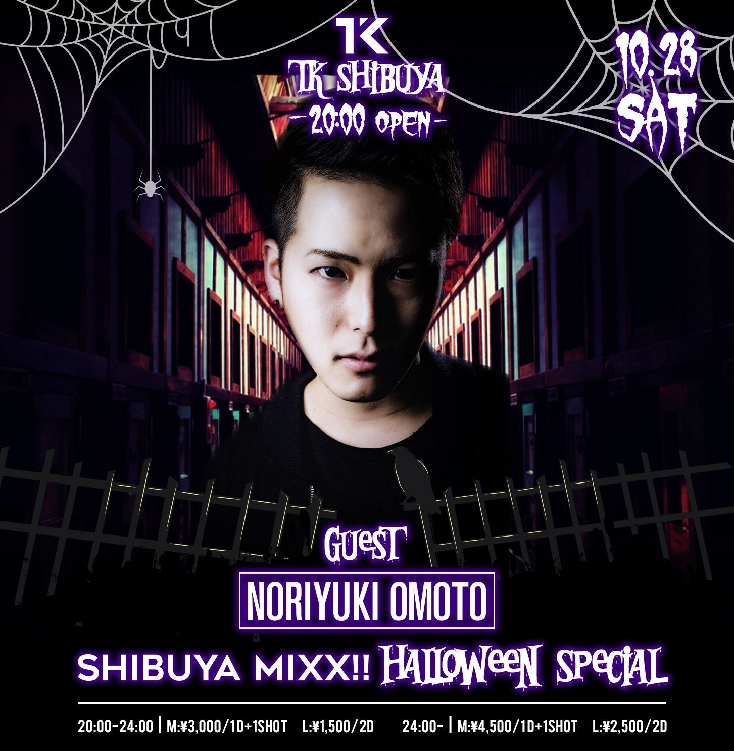 SHIBUYA MIXX  -TK HALLOWEEN WEEK SPECIAL 2017-