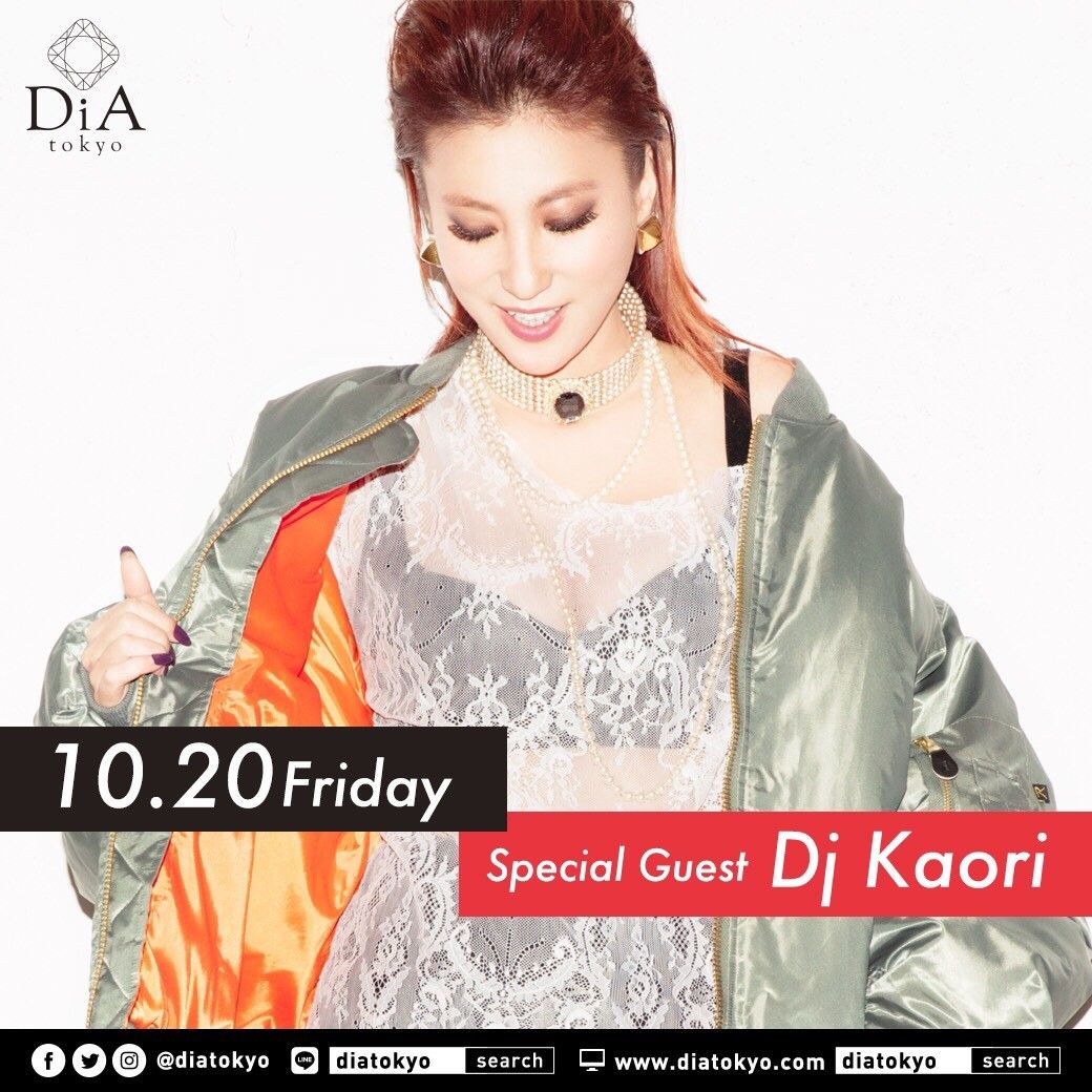 　　　　HALLOWEEN WEEK PARTY feat. DJ KAORI