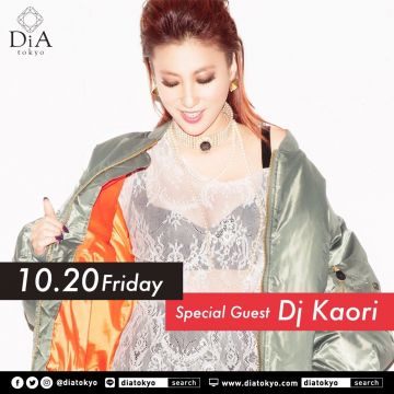 　　　　HALLOWEEN WEEK PARTY feat. DJ KAORI