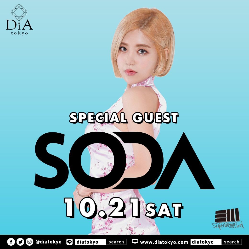 HALLOWEEN WEEK PARTY feat. SODA