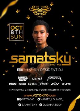◆◆祝前日の10/8(日)世界 DJ Mag TOP100 CLUBS81位にランクインしているタイ・プーケットの最高級ナイトクラブ「 Illuzion」のResidentDJ 『 Samatsky』が初登場致します！◆◆