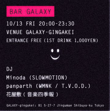 BAR GALAXY