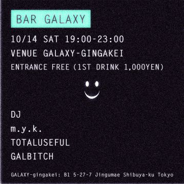 BAR GALAXY
