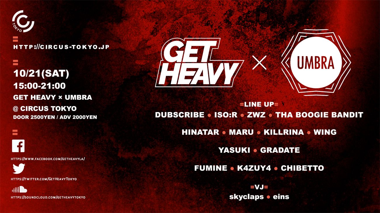 Get Heavy × UMBRA