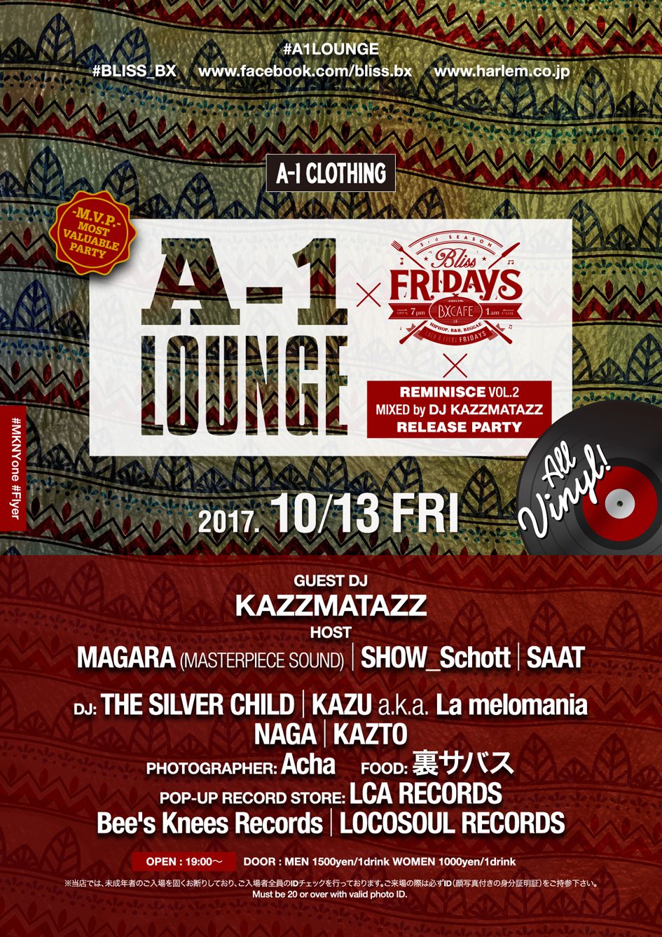 AFTER WORK EACH & EVERY FRIDAYS A-1 LOUNGE × BLISS FRIDAYS