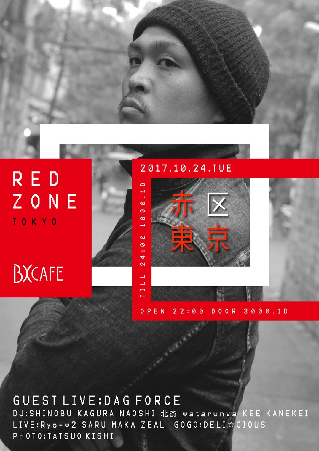 RED ZONE