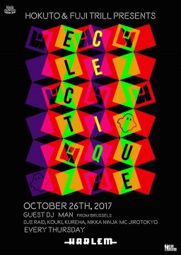 ECLECTIQUE HALLOWEEN SPECIAL