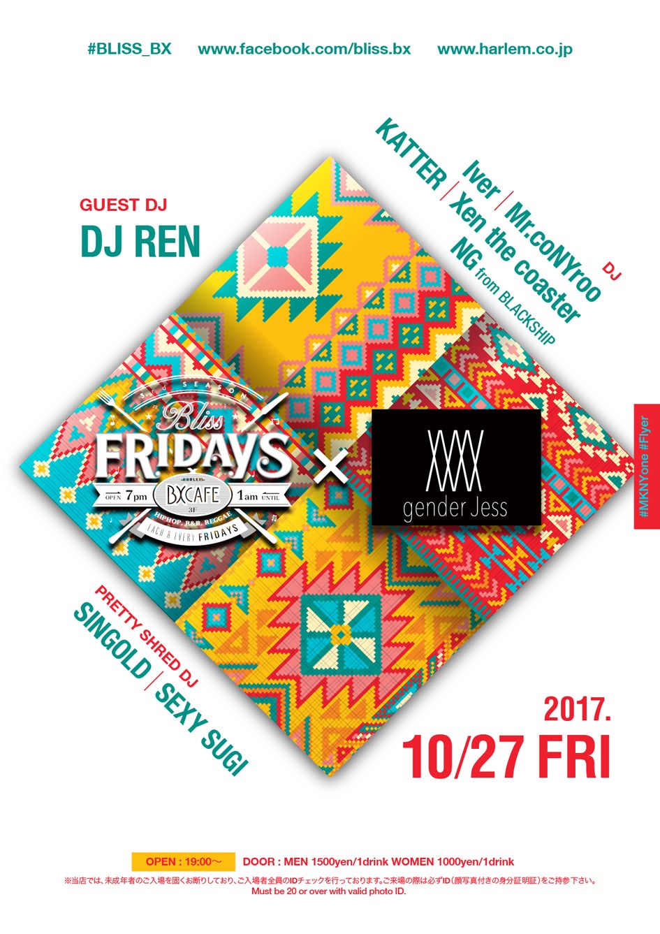 PRETTY SHRED × BLISS FRIDAYS