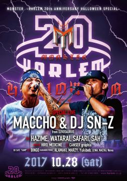 MONSTER HARLEM 20th ANNIVERSARY HALLOWEEN SPECIAL