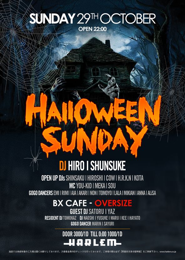 HALLOWEEN SUNDAY