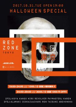 RED ZONE HALLOWEEN SPECIAL