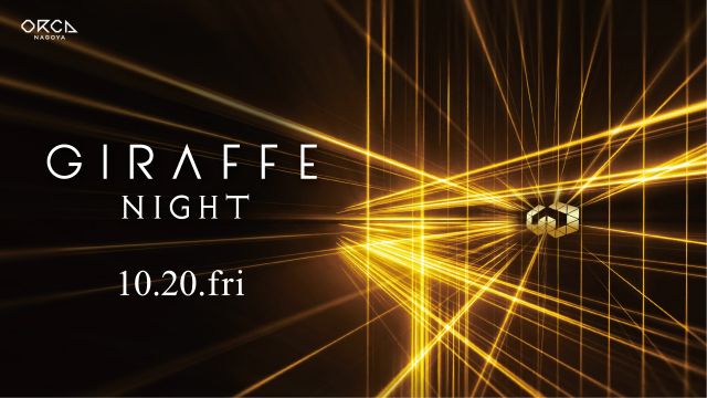 GRAFFE NIGHT / ORCA HALLOWEENPARTY 2017 / 『 FUTURE VENUS 』