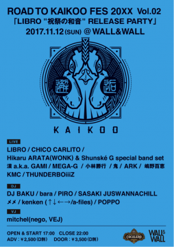 ROAD TO KAIKOO FES 20XX Vol.2 「LIBRO "祝祭の和音" RELEASE PARTY」
