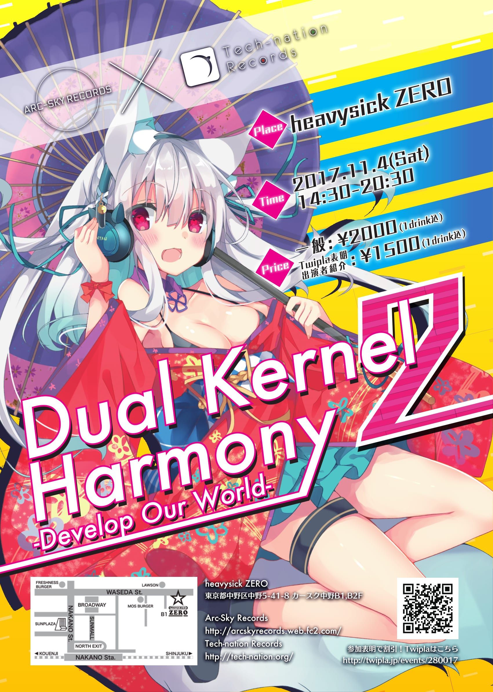  Dual Kernel Harmony 2 -Develop Our World-【NIGHT TIME】