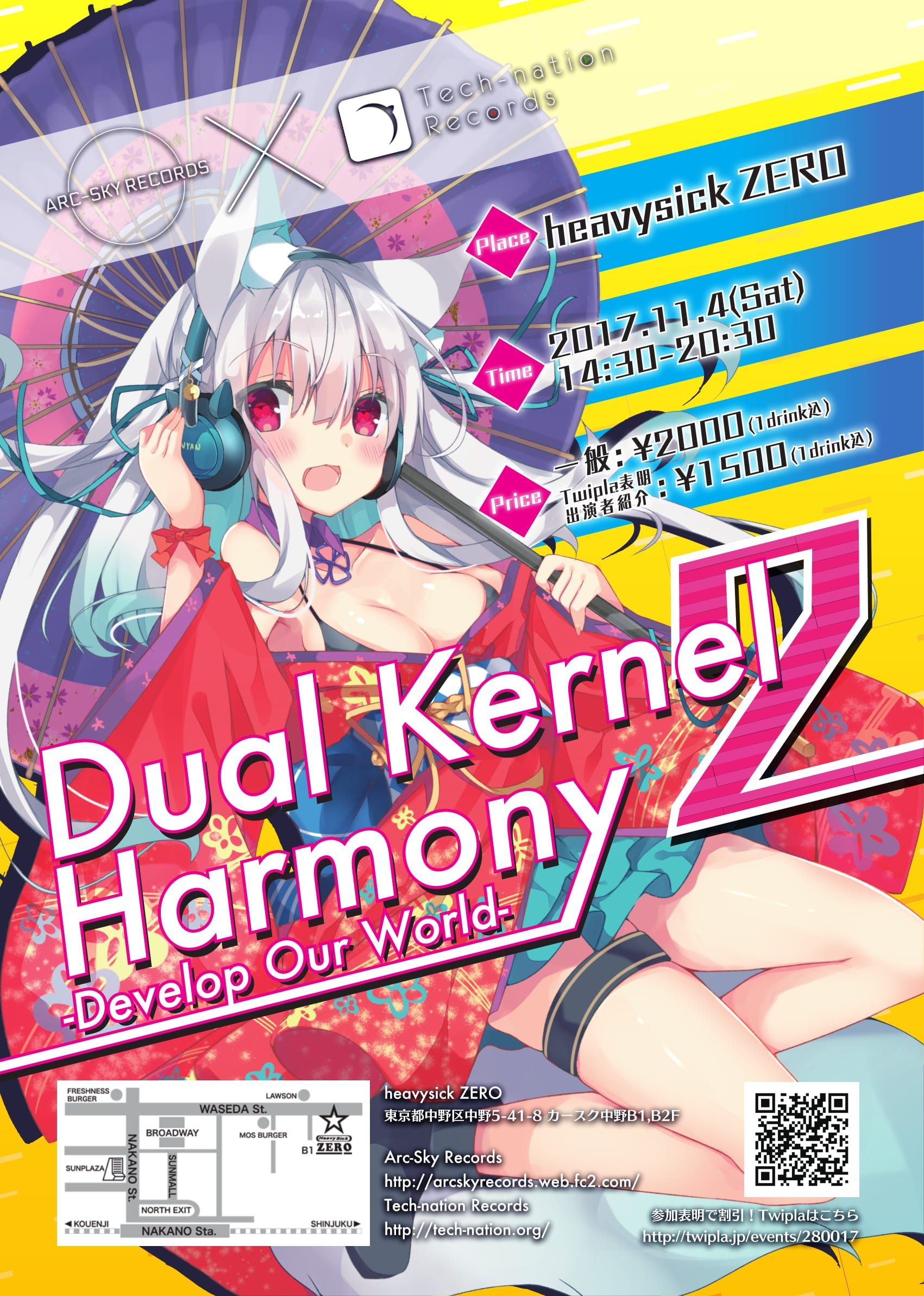 Dual Kernel Harmony 2 -Develop Our World-【NIGHT TIME】