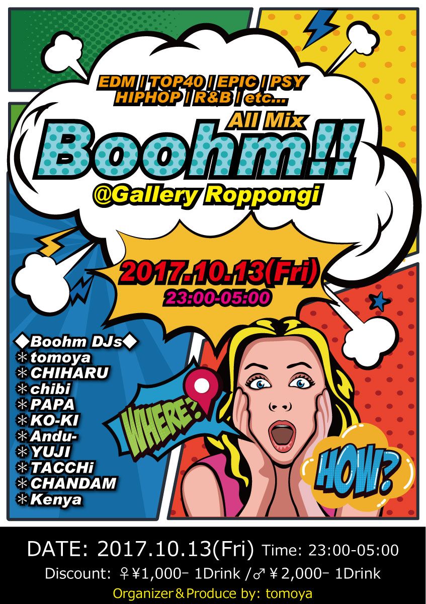 Boohm!! All Mix Party