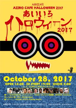 新宿二丁目 AiiRO CAFE Halloween 2017『Million's -ミリオンズ-』