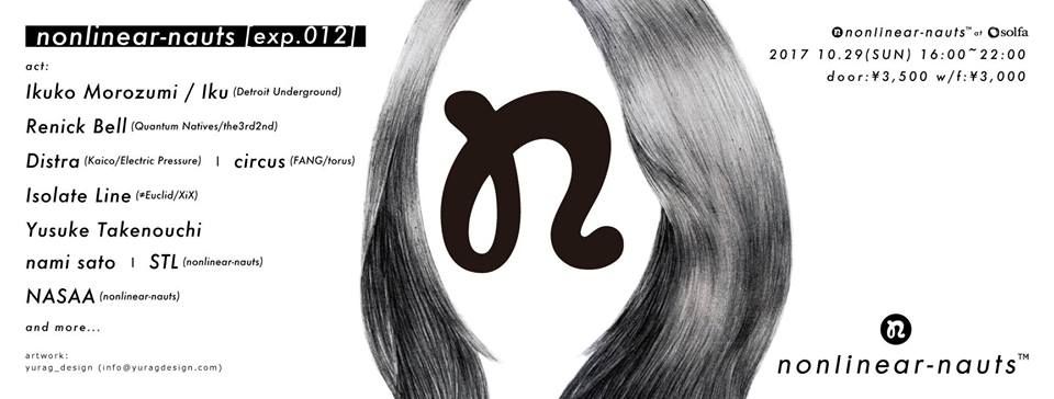 nonlinear-nauts [exp.012]