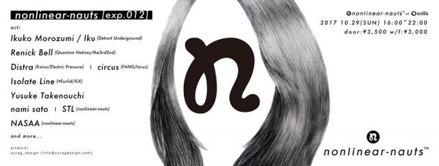 nonlinear-nauts [exp.012]