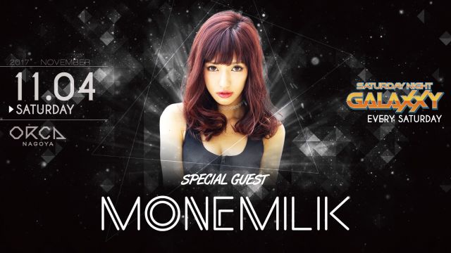SPECIAL GUEST : MONEMILK / 2F BEAUTY BEAST