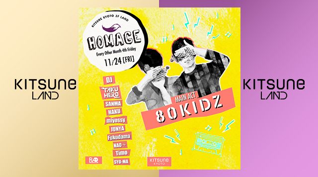 SPECIAL GUEST: 80KIDZ / [LAND] Touch