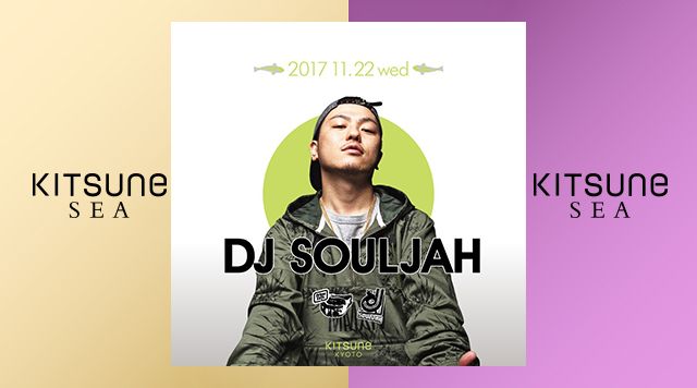 SPECIAL GUEST: DJ SOULJAH / [SEA] KITSUNE SEA WEDNESDAY	