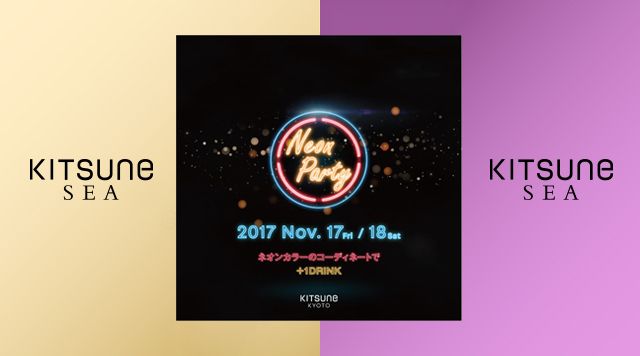 [SEA] Neon Party / KITSUNE SEA SATURDAY