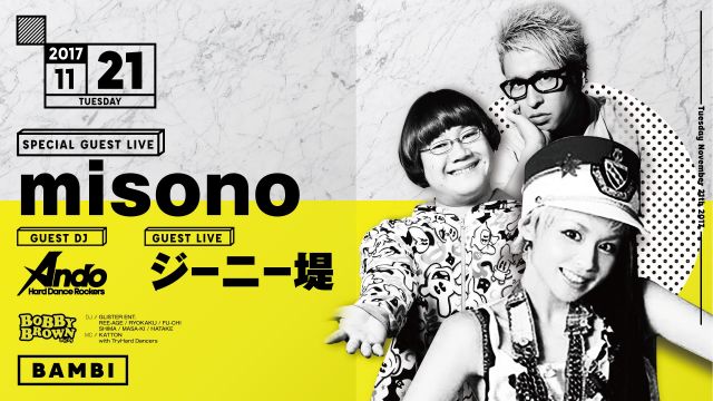 SPECIAL GUEST：misono・ジーニー堤 with DJ ANDO / BOBBY BROWN