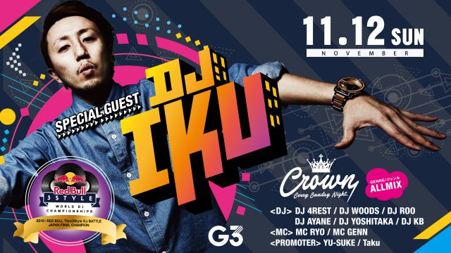 SPECIAL GUEST : DJ IKU / 日曜【 CROWN 】
