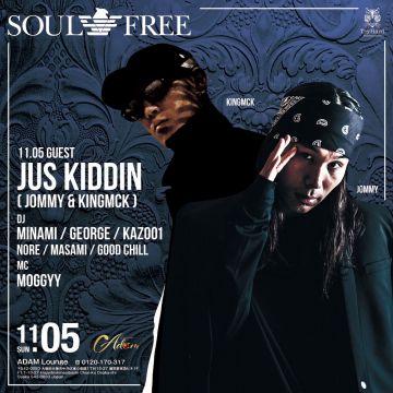 SPECIAL GUEST：JUS KIDDIN (JOMMY&KINGMCK) / Sunday Adam