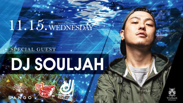 Special Guest: DJ SOULJAH / CENTRAL TRIBE