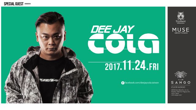 Special Guest: DEE JAY COLA / Drop the Beat! / GOLD RUSH
