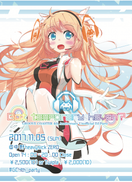 Got temporary haven?【NIGHT TIME】