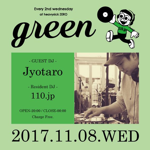 MUSIC BAR GREEN【NIGHT TIME】