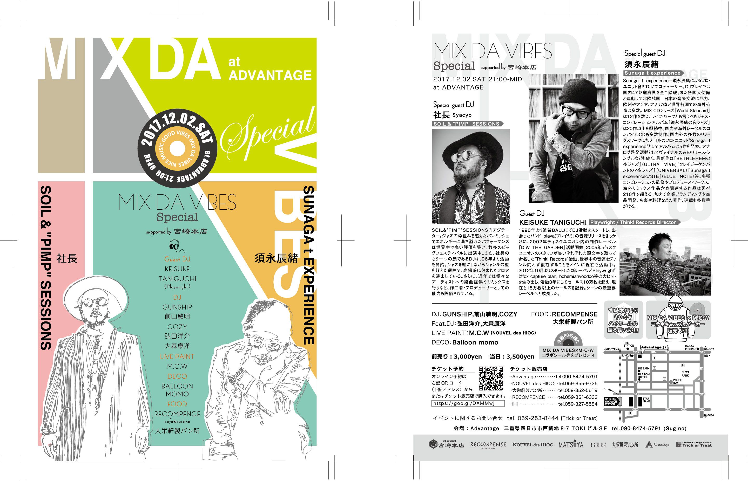 MIX DA VIBES Special