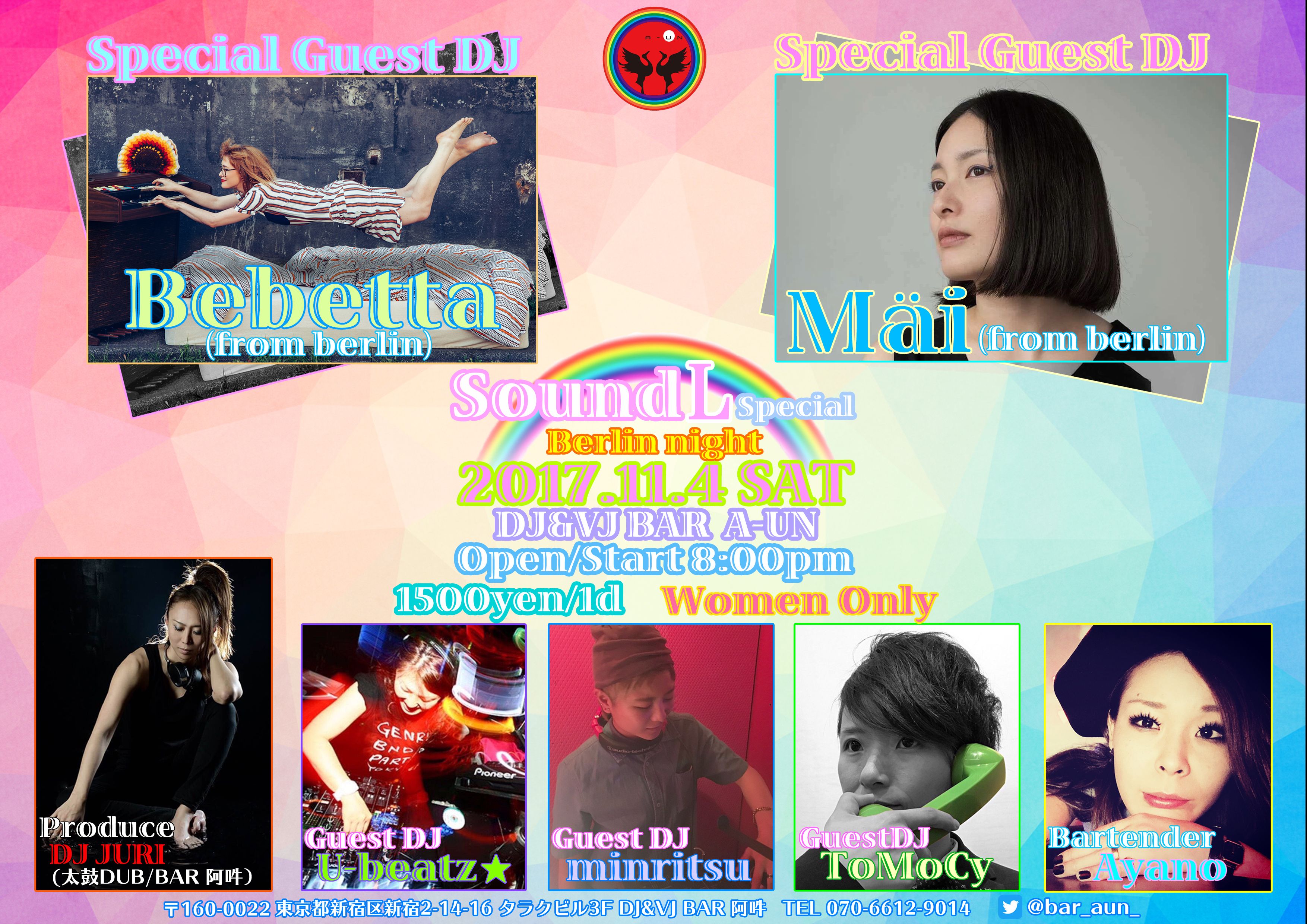 Sound L Berlin Night -Womem Only-