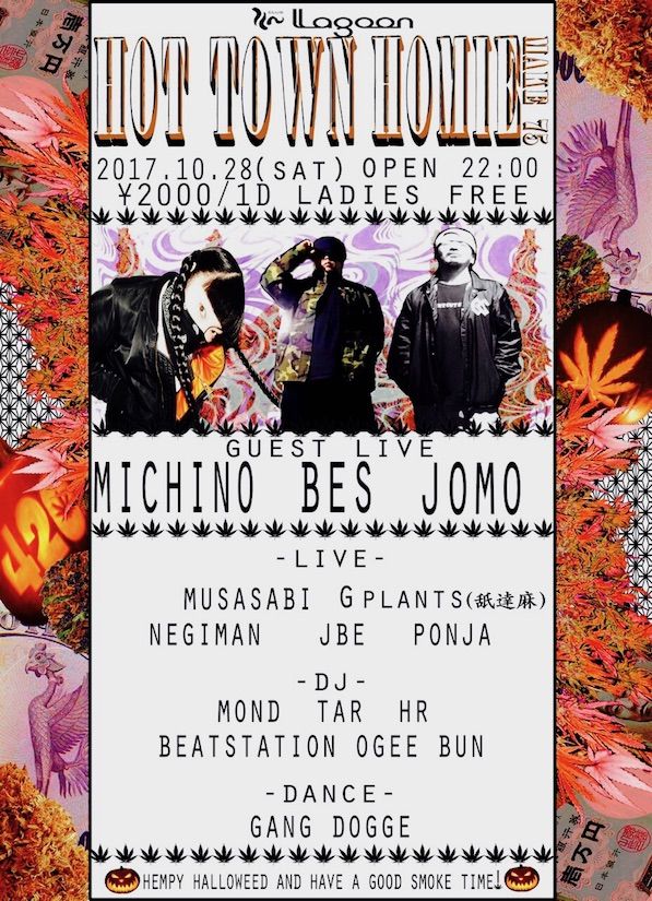 HOT TOWN HOMIE make75