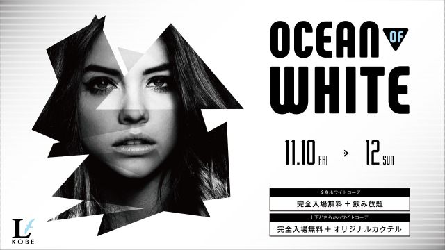 OCEAN OF WHITE / FRIDAY BEST MIX 神戸 