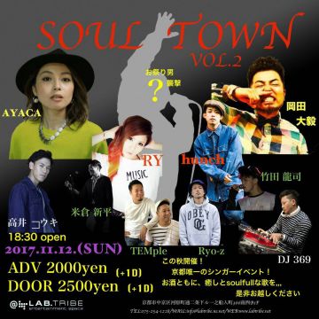 Soul Town VOL. 2