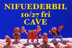 NIFUEDERBIL にふぇ~で~びる