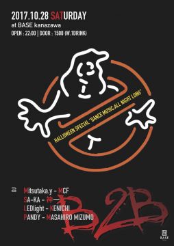 DANCE MUSIC:ALL NIGHT LONG