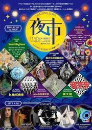 ♣︎LOADING ZONE 夜市♣︎